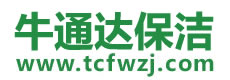 华坪县保洁公司